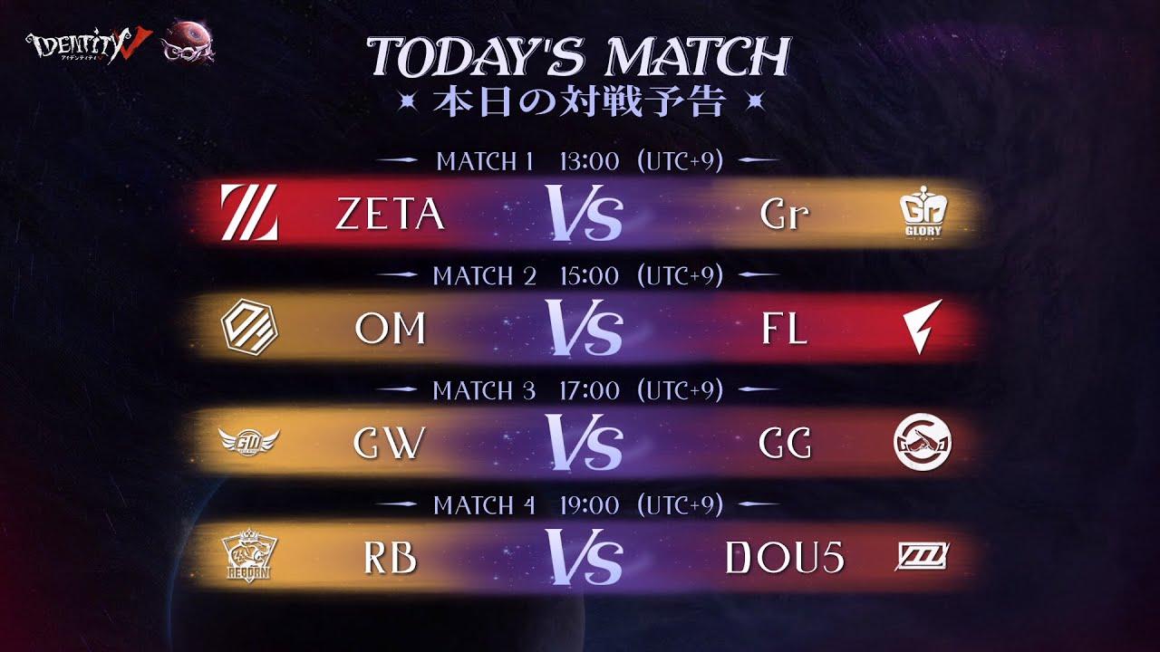 Call Of The Abyss Ⅵ グループ戦 Day4 (COA Ⅵ)