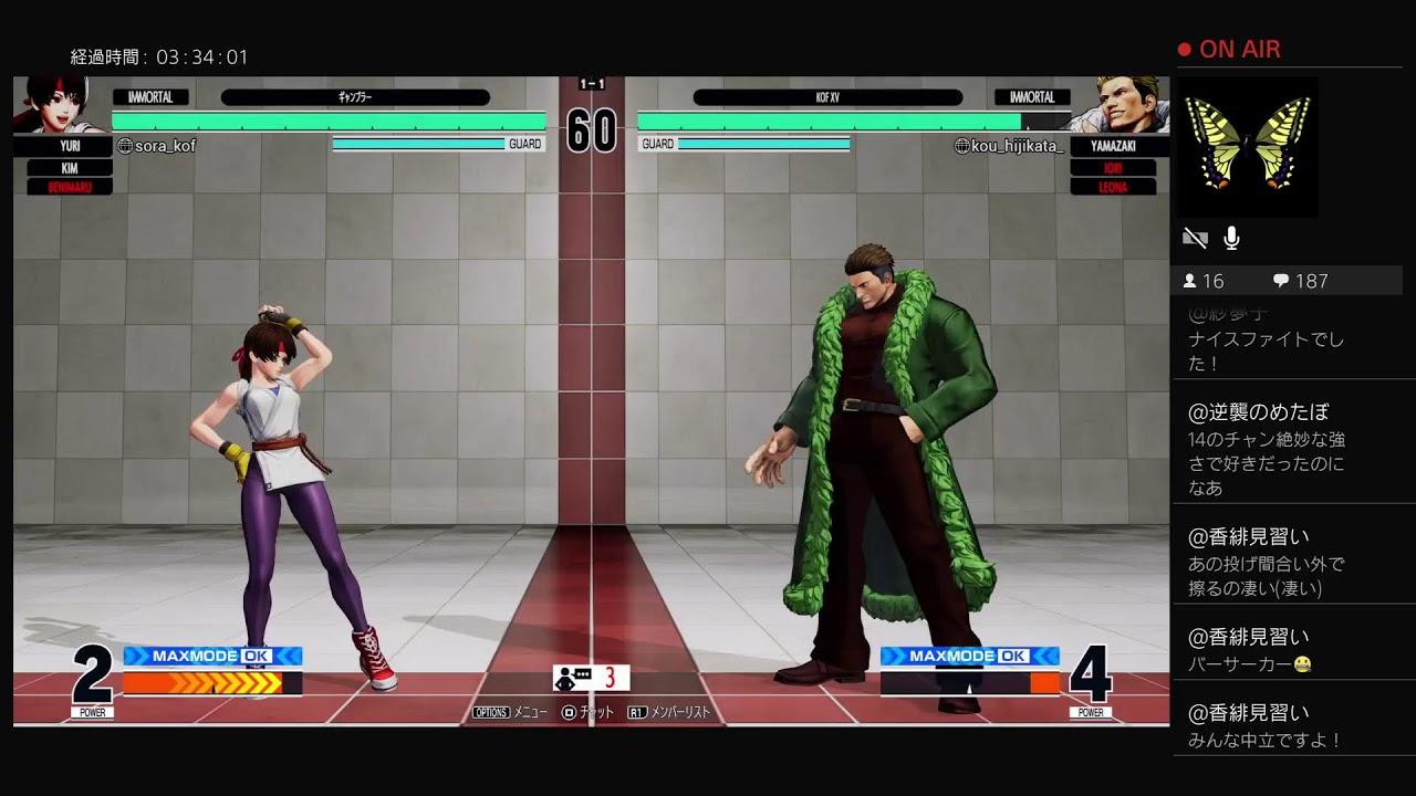 kengobar online kof15真夜中大会