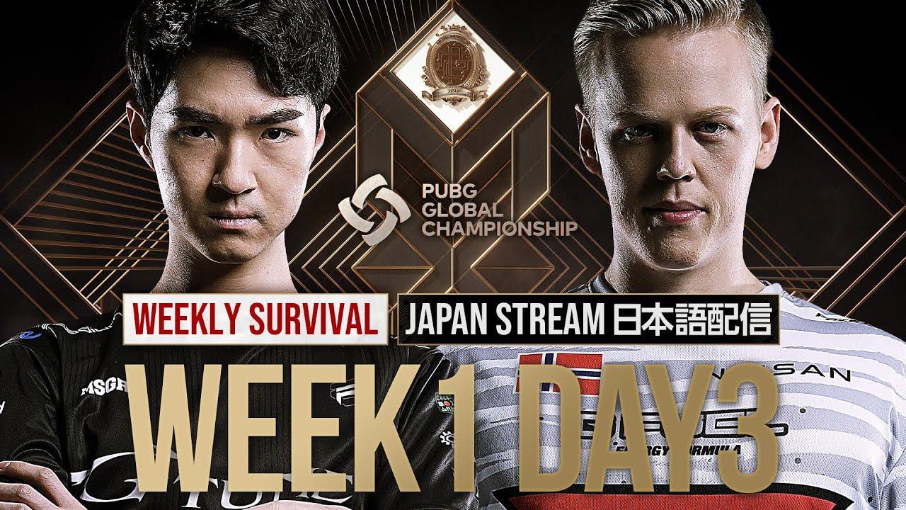 PGC 2021 - WEEKLY SURVIVAL : W1 D3