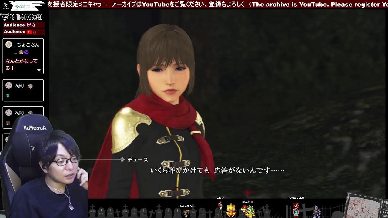 0228　ファイナルファンタジー零式