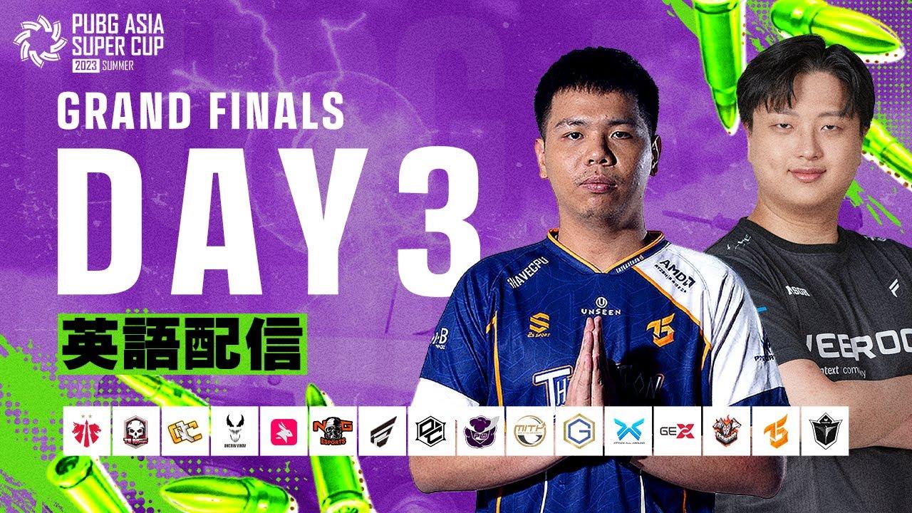【英語配信】PUBG ASIA SUPER CUP SUMMER│GRAND FINAL DAY3