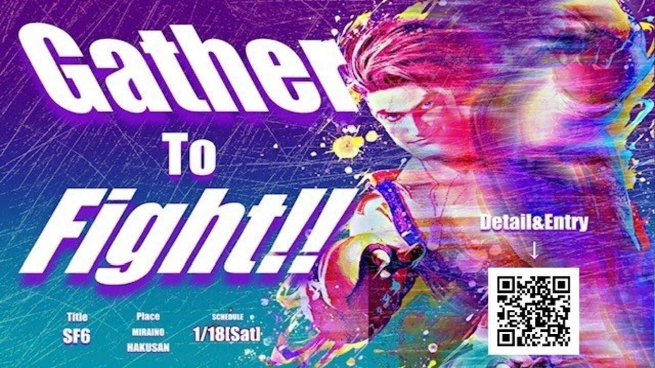 【SF6】1/18(土) ハクストvol.8