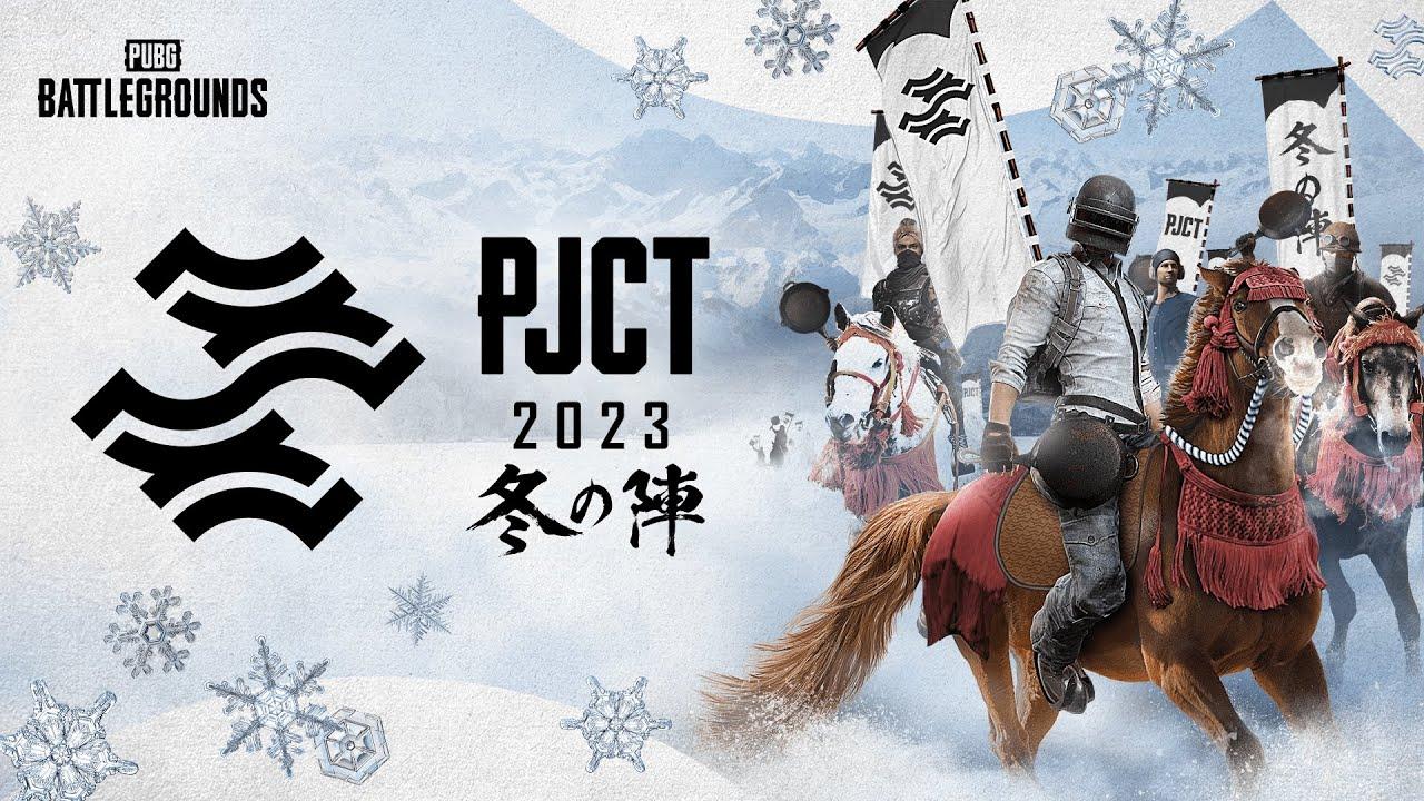 ❄PJCT 2023 冬の陣┃PUBG