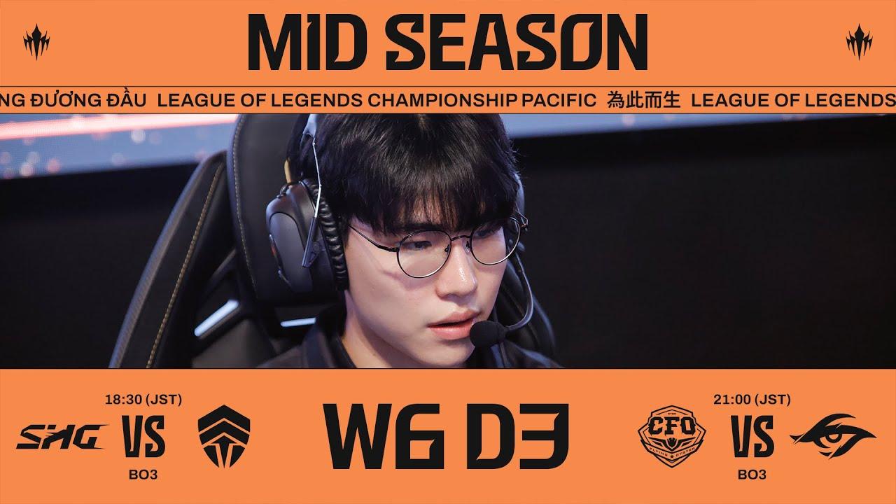 SHG vs CHF - CFO vs TSW | LCP 2025 Mid Season Week 6 Day 3