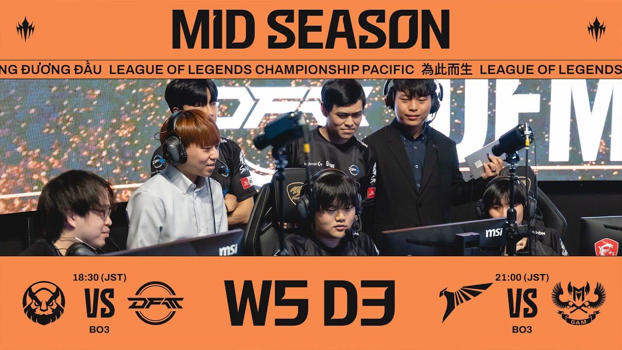 MVKE vs DFM - TLN vs GAM | LCP 2025 Mid Season Week 5 Day 3