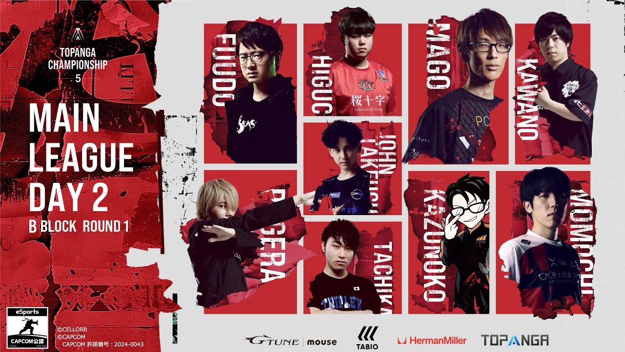 第5期TOPANGA CHAMPIONSHIP【オンライン本戦リーグ DAY2】B Block Round1
