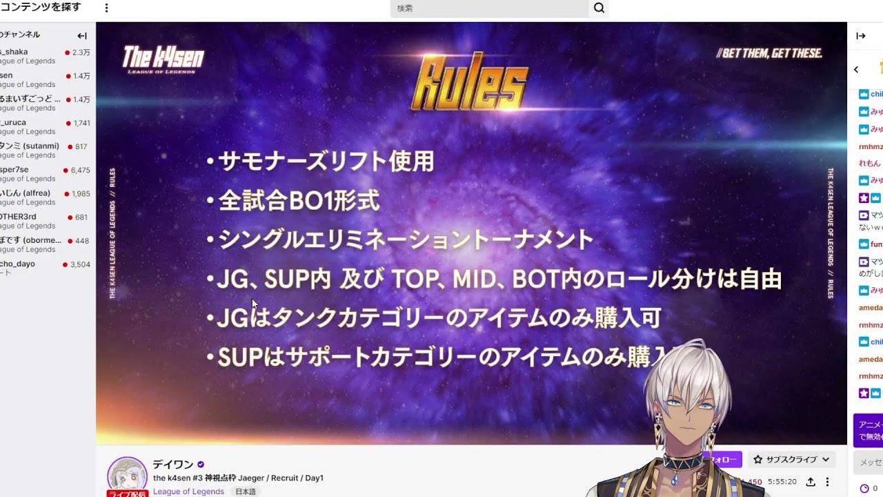 【LOL】なんとThe k4senが本日です【にじさんじ/イブラヒム】