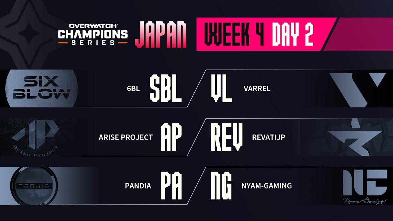 Overwatch Champions Series JAPAN (OWCS JAPAN) Week 4 Day 2