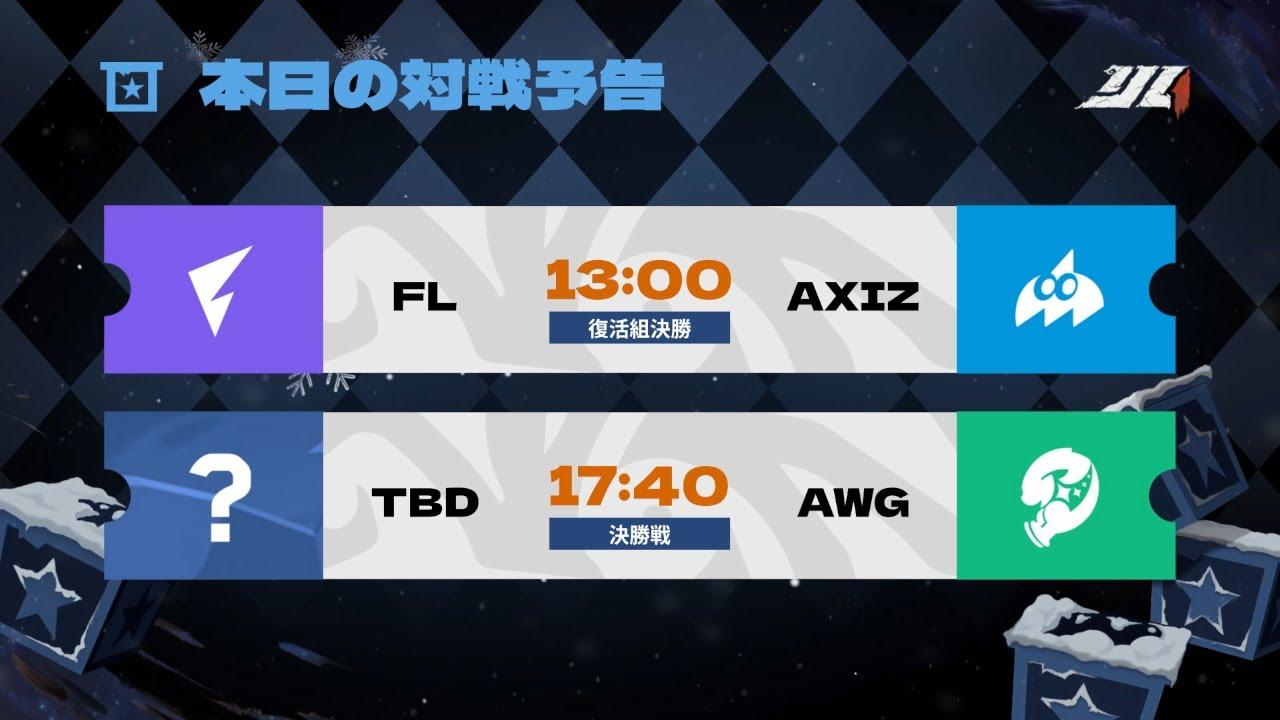 第五人格 Fan Meeting＆秋季IJL決勝戦「Merry Starry Christmas～月の河マーケット～」Day3