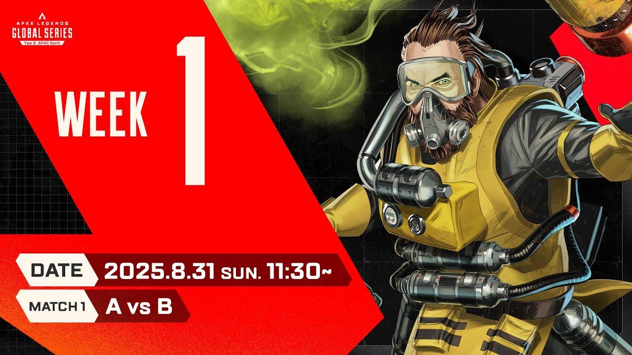 Apex Legends Global Series Year 5：Split 2 【APAC North Pro League Week 1】
