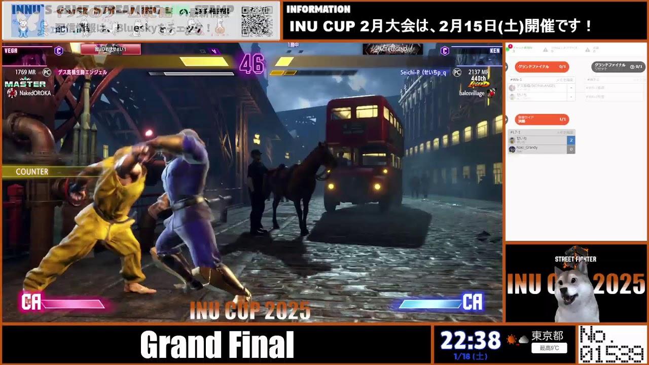 スト６オンライントーナメント「INU CUP 2025」1月大会（Twitch同時配信）