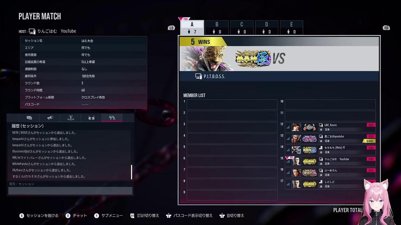 鉄拳８　大会会場２１時～　　雑談対戦相談ばっちこい