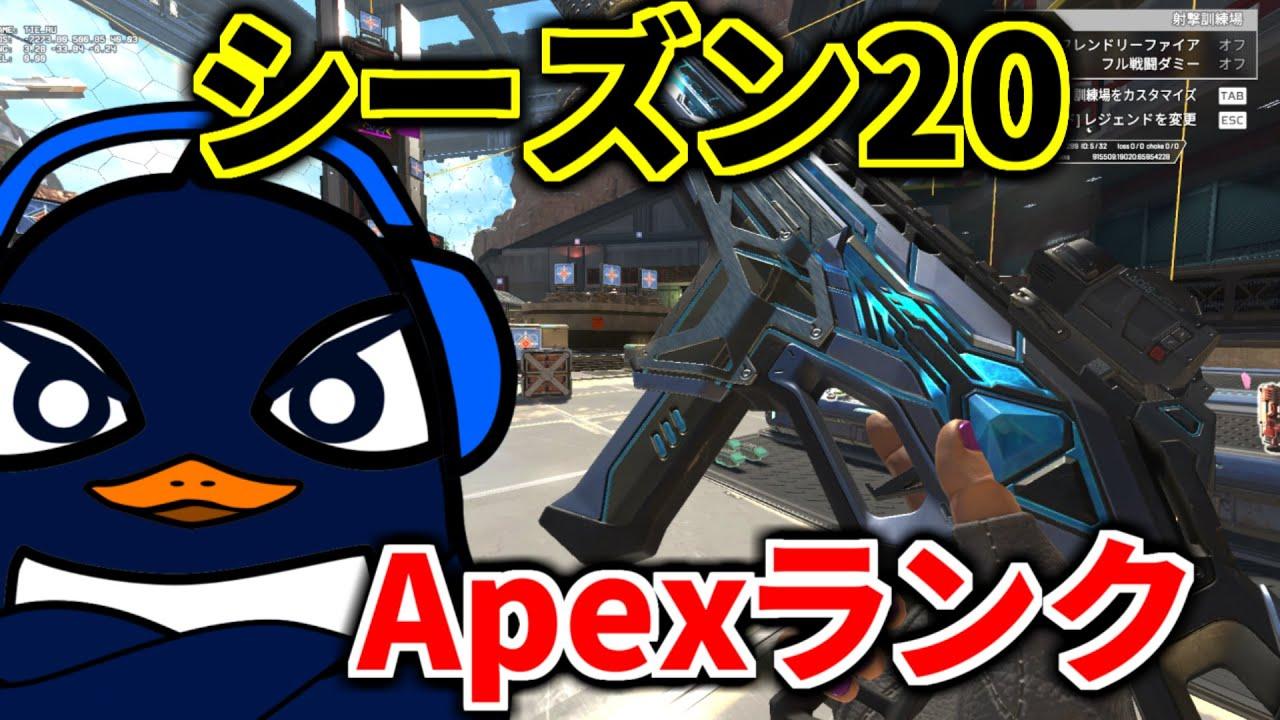 TIEフルパでランク行くぞ！ プラチナ帯普通に敵強くね？ | TIE Ru,Gian,J0hn