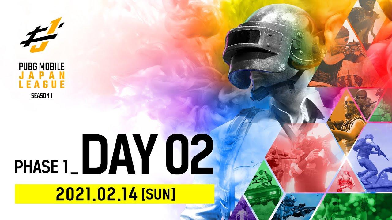 【PMJL SEASON1】Phase1 Day2