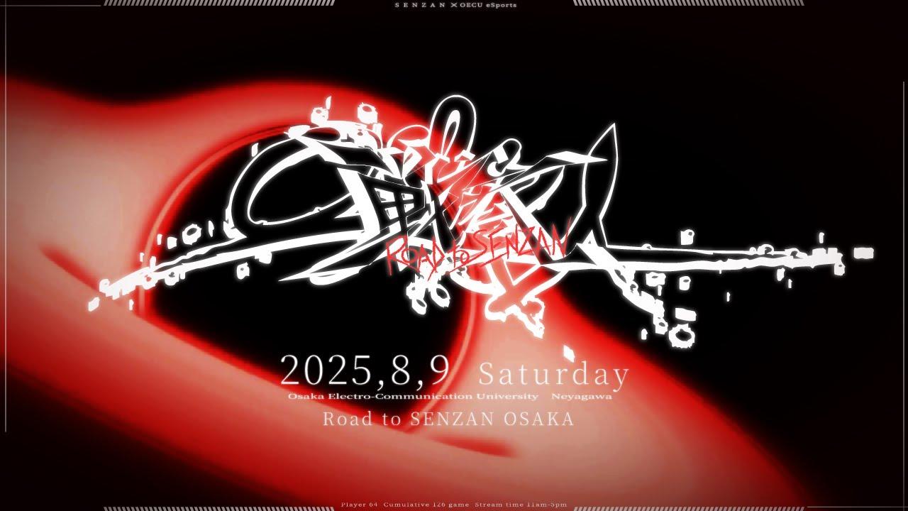 Road to 戦参 2025：GUILTY GEAR - STRIVE