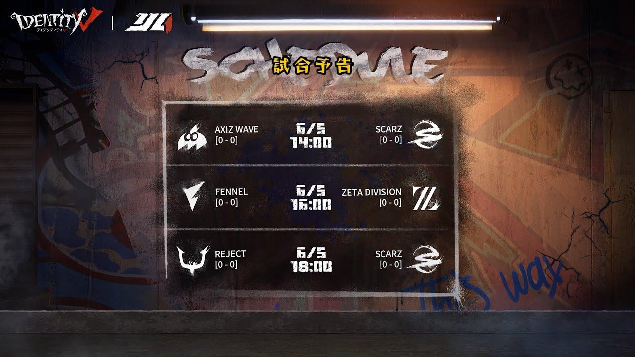 IdentityVJapanLeague レギュラーシーズン Day2（2022年夏季IJL ）