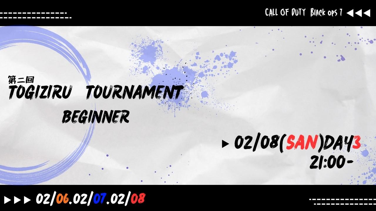 【CoD:bo7】 第2回 TOGIZIRU TOURNAMENT BEGINNER Day3