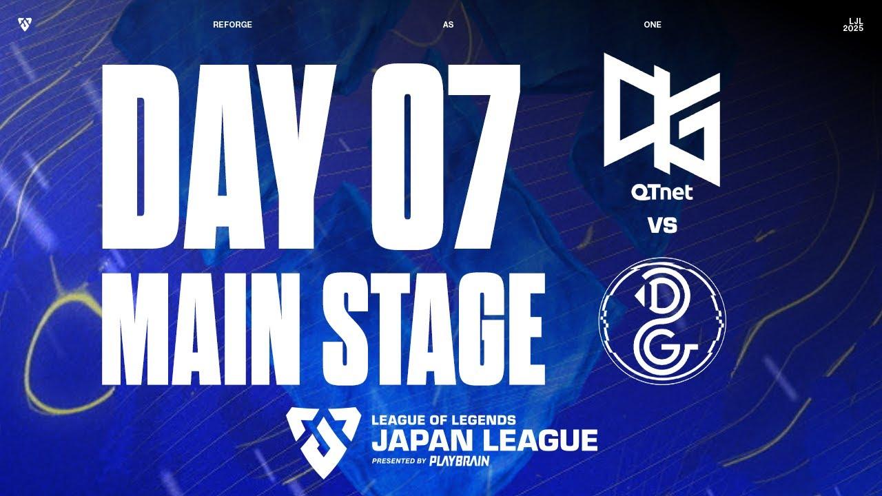 QTD vs DG ‐ LJL STORM 2025 DAY 7 Game 4 VOD