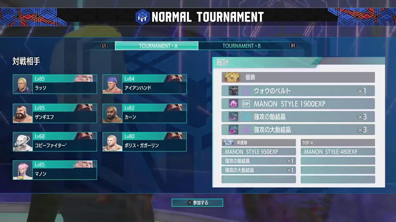 第11回 アバターバトルチャンピオンを終えて