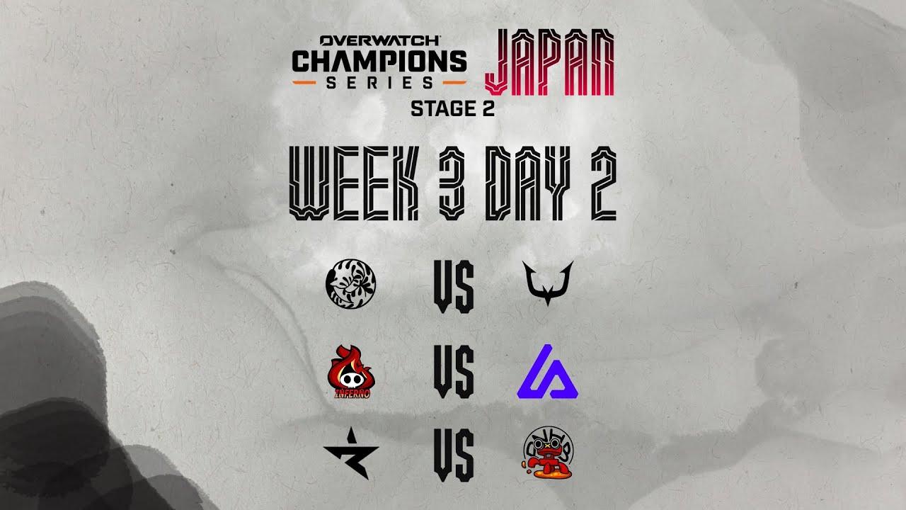 OWCS JAPAN 2025 Stage 2  - Week 3 Day 2