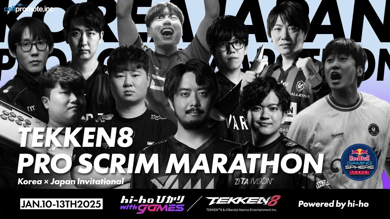 TEKKEN 8 PRO SCRIM MARATHON Powered by hi-ho DAY03