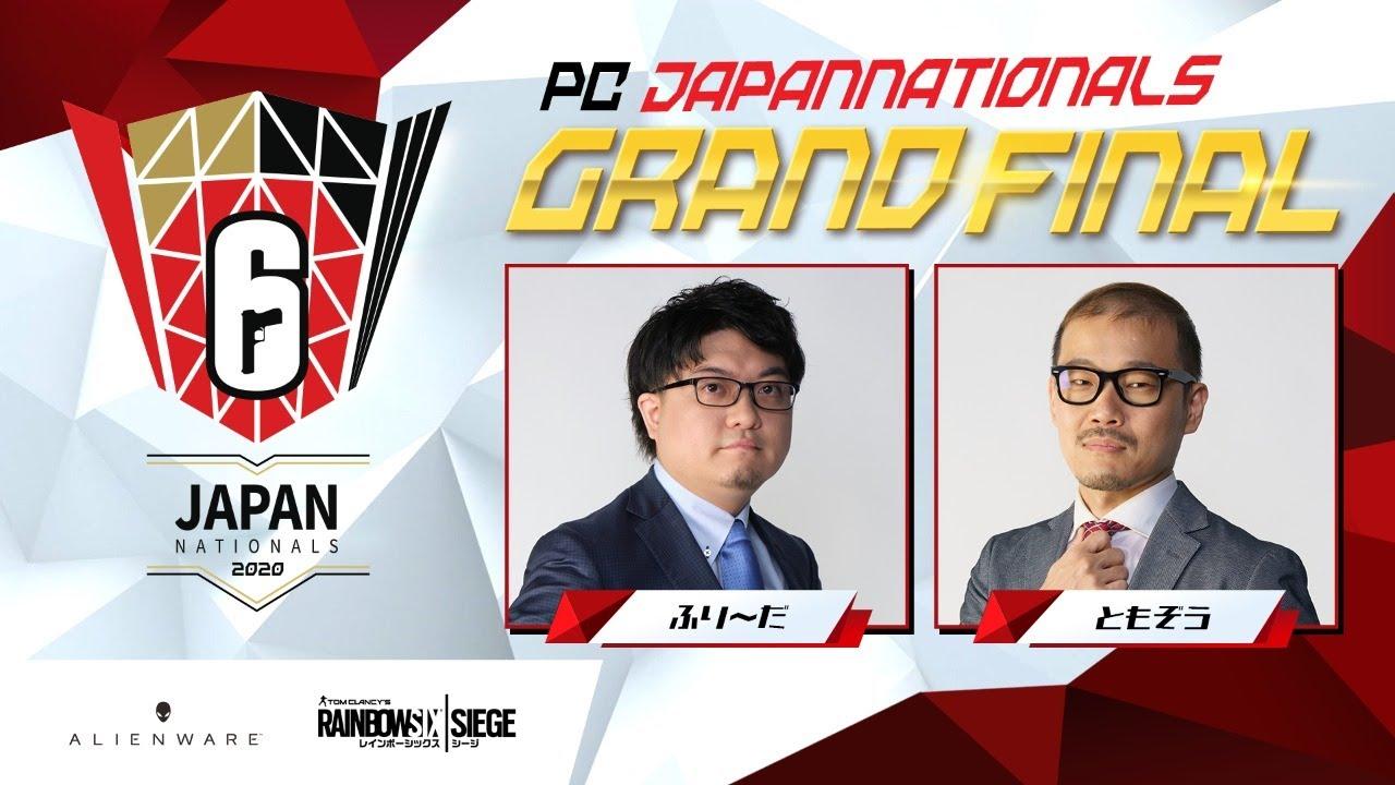 レインボーシックス PC ジャパンナショナルズ グランドファイナル Day2