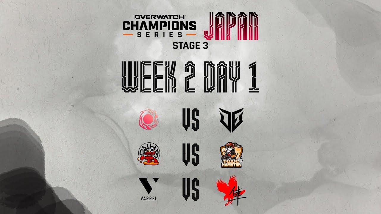 OWCS JAPAN 2025 Stage 3  - Week 2 Day 1