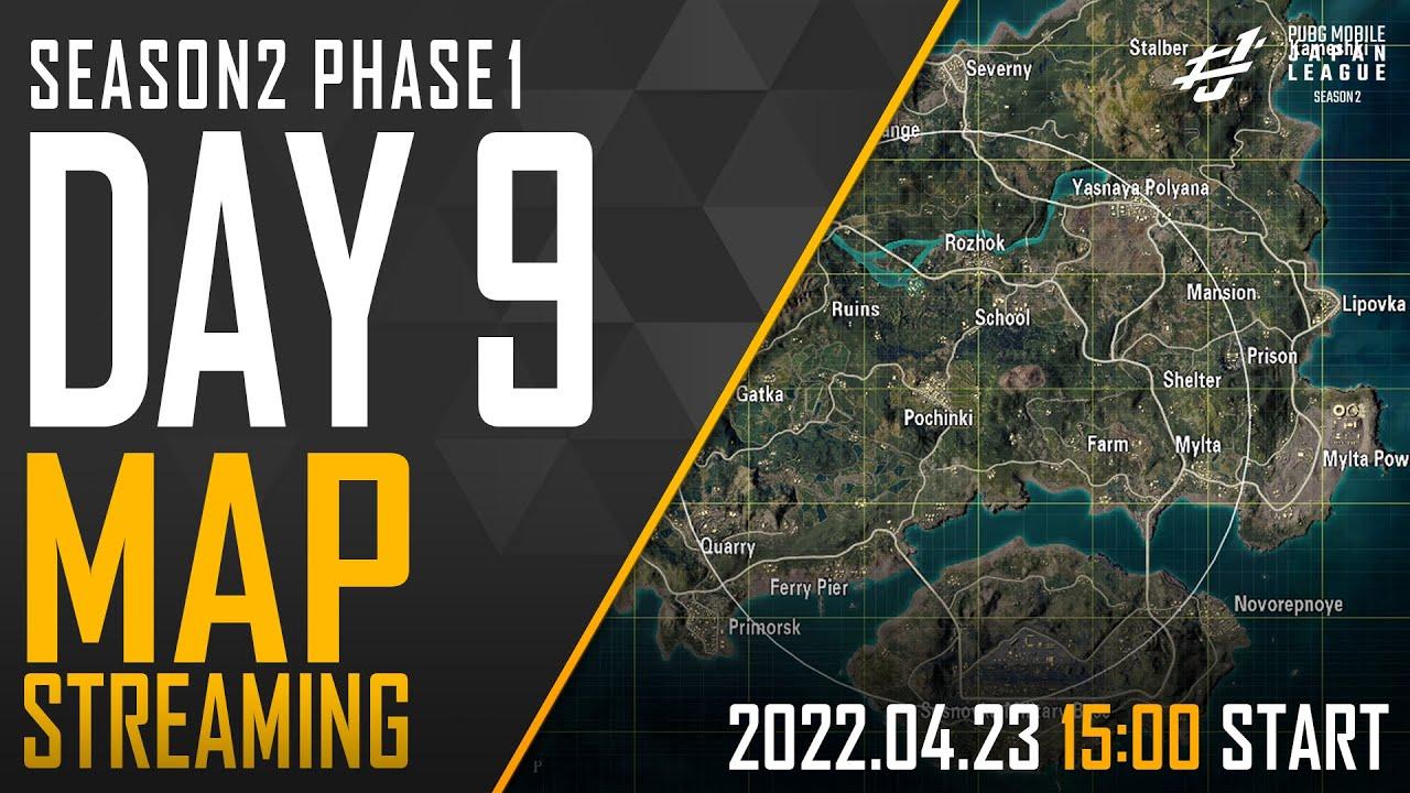 【PMJL SEASON2】Phase1 Day9 MAP配信