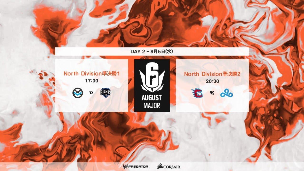 Six August 2020 Major DAY2 (コメンテーター : ふり～だ、ともぞう)