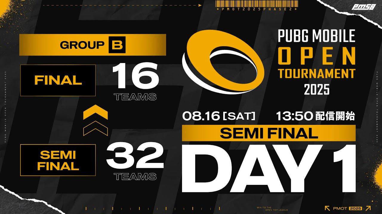 【許可を得ての配信】PMOT 2025 Phase2 Semi Final Day1 - Group B