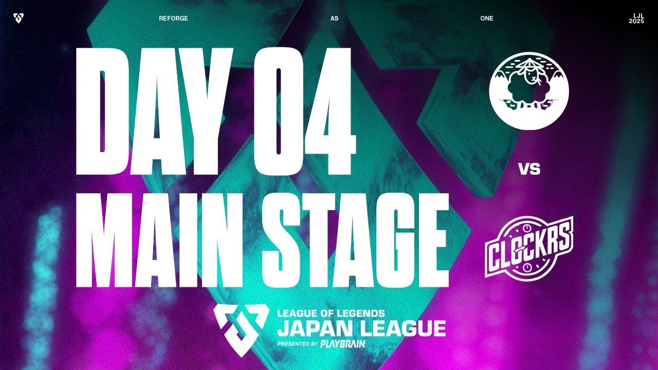 YYG vs CK‐ VOD ‐ LJL IGNITE 2025  MAIN STAGE  DAY 4 ROUND 4 Match 5