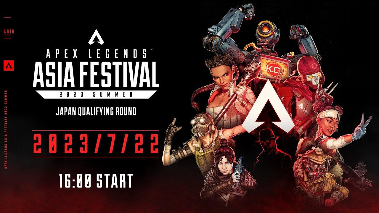 Apex Legends Asia Festival 2023 SUMMER Japan Qualifying Round