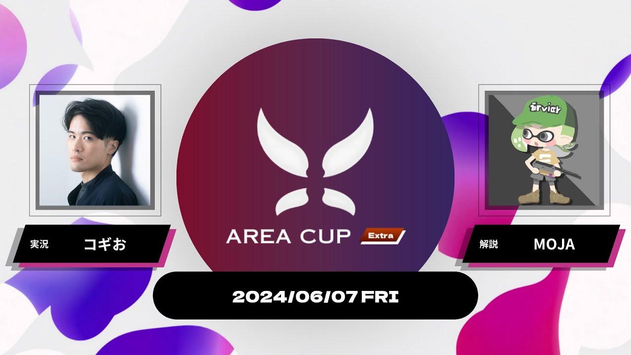 【スプラトゥーン3】AREA CUP Extra 実況解説配信