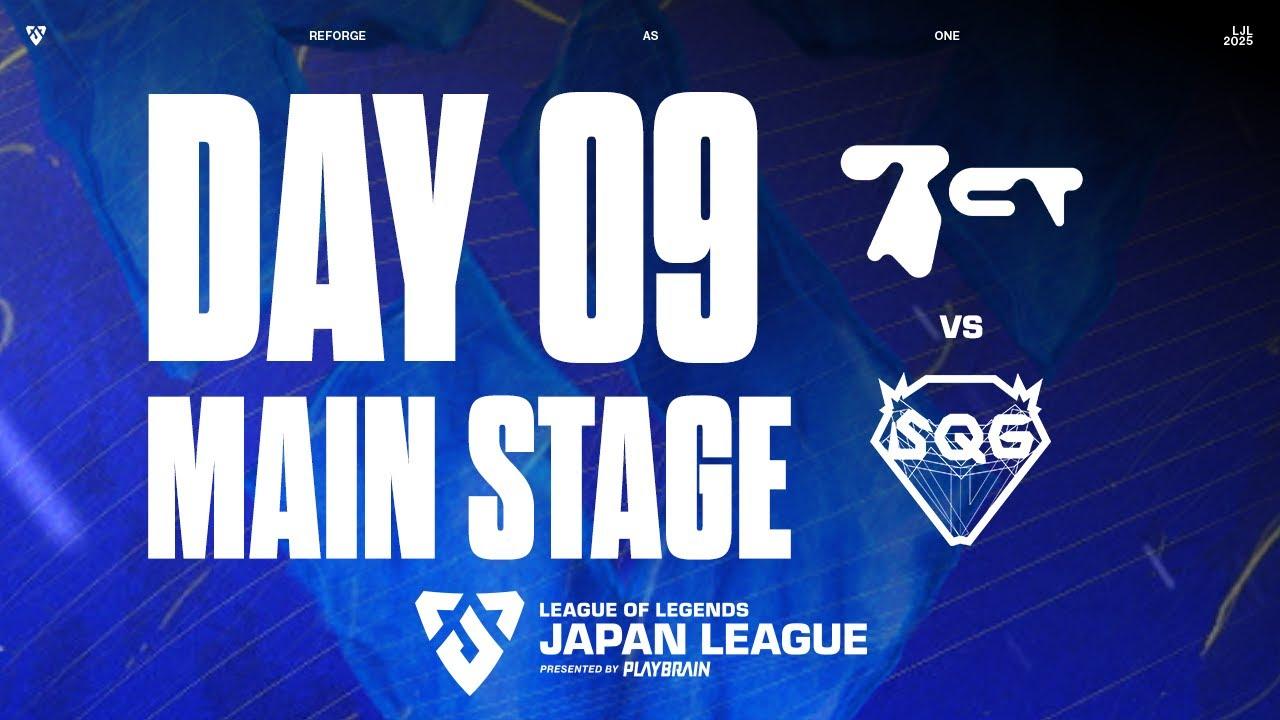 BCT vs SQG ‐ LJL STORM 2025 DAY 9 Game 2 VOD