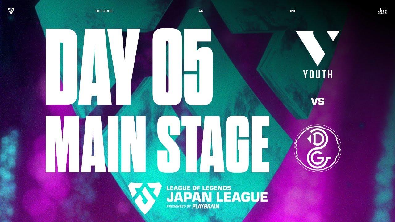 VLY vs DG‐ VOD ‐ LJL IGNITE 2025  MAIN STAGE  DAY 5 ROUND 5 Match 4