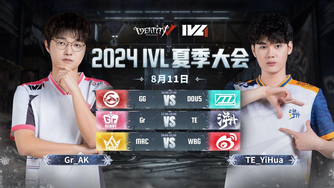 [2024夏季IVL]Identity V League WEEK10 DAY3 ミラー配信