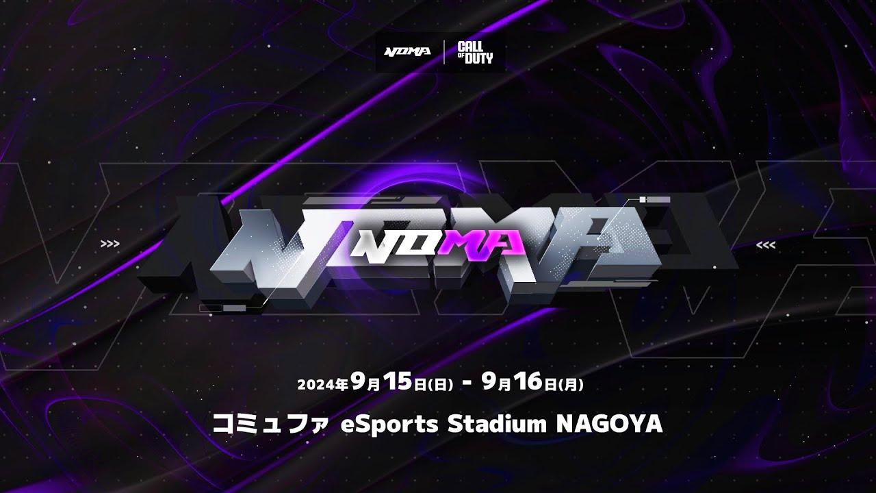 【CoD:MW3】NOMA CUP オフライン本戦　DAY２