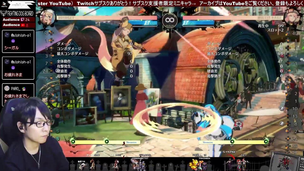 0129　ゆなっこ杯でる　ソル　ブリジット