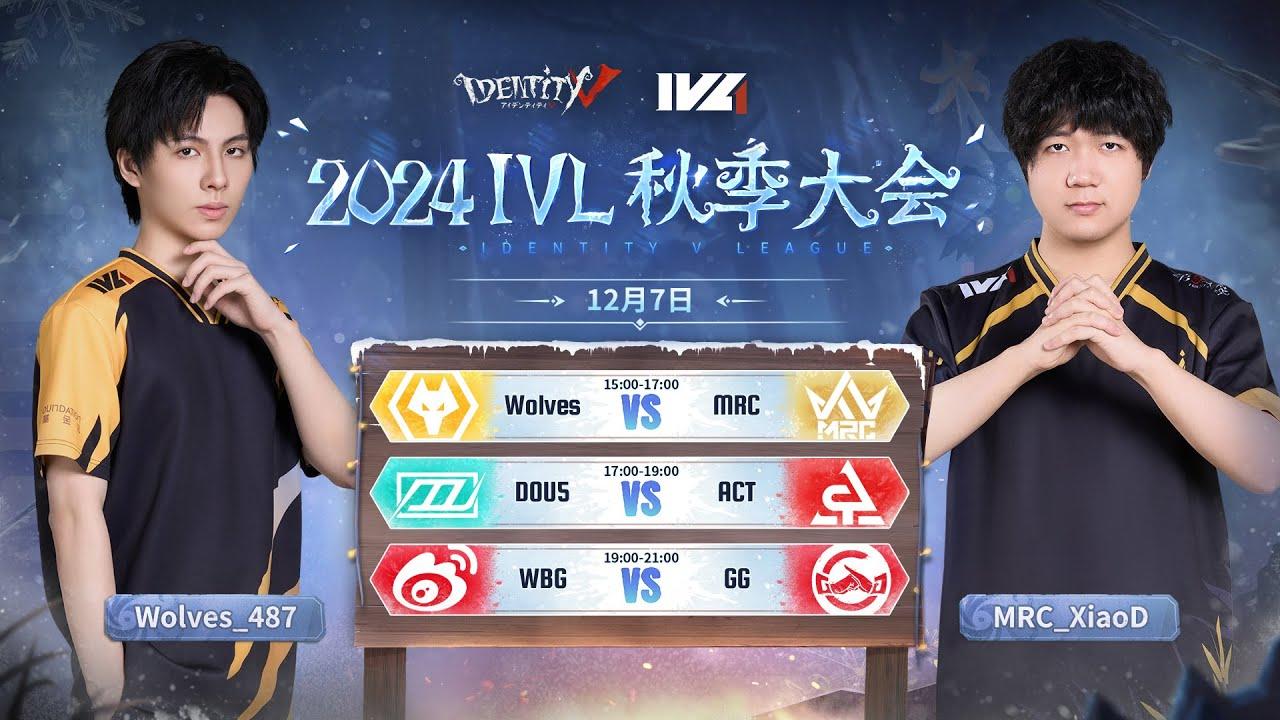 [2024秋季IVL]Identity V League WEEK10  Day2ミラー配信