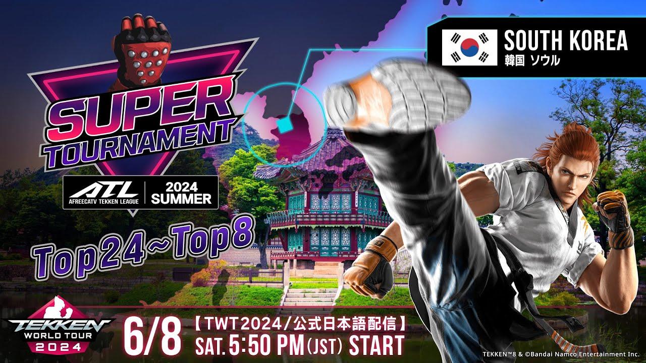 【#TWT2024/公式日本語配信】ATL Super Tournament Summer 2024 (DAY1/Top24)