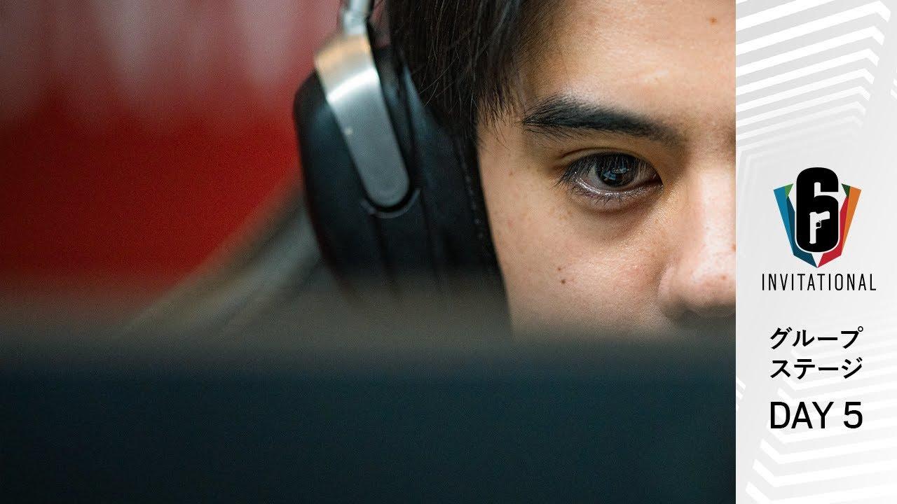 【世界大会】Six Invitational 2024 Group Stage Day5