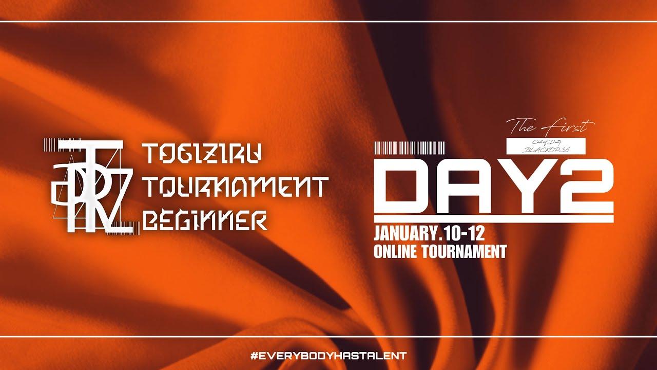 【CoD:bo6】TOGIZIRU TOURNAMENT BEGINNER DAY2