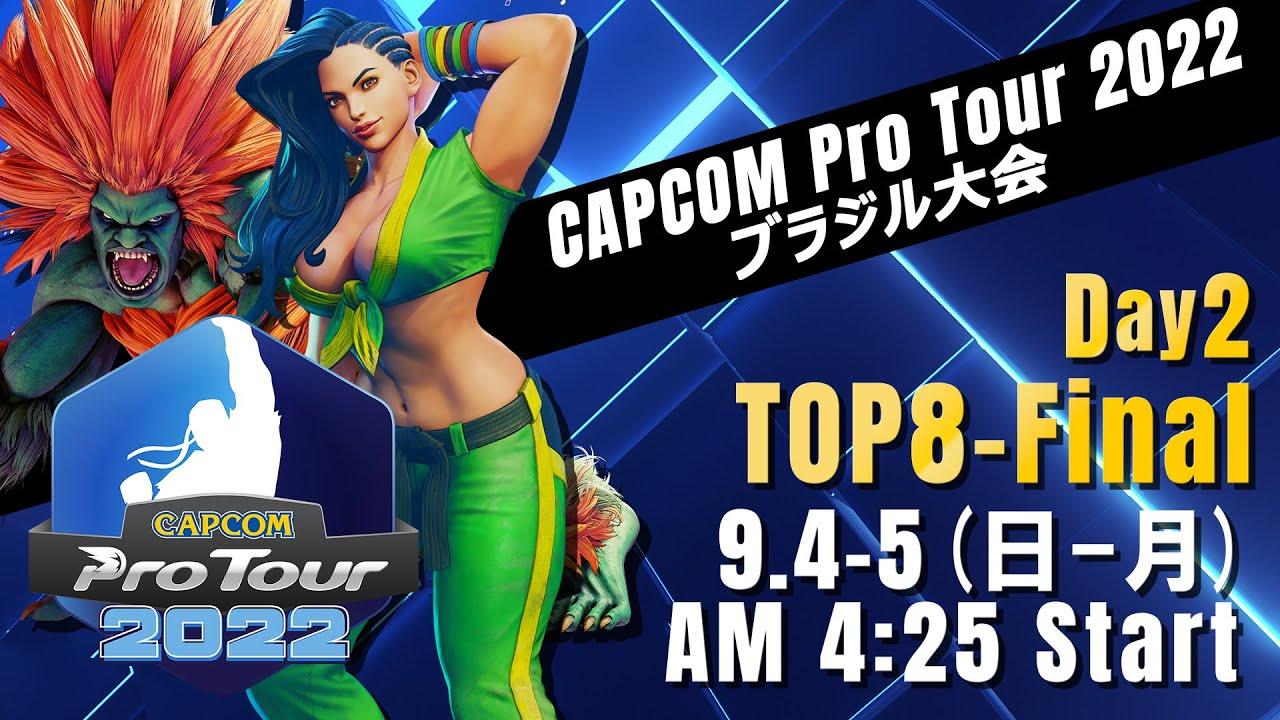 [日本語実況]「CAPCOM Pro Tour 2022」ブラジル大会 - Day② [TOP8 → Final]