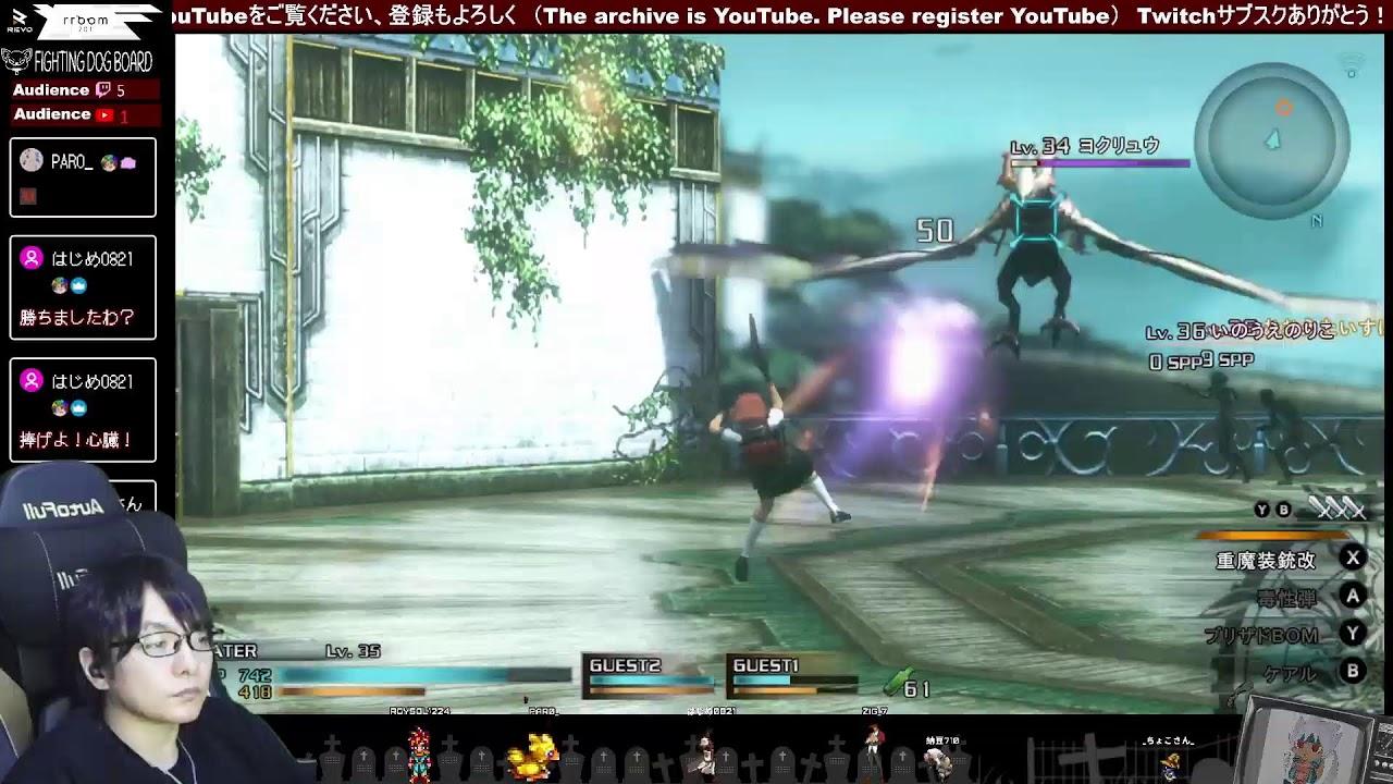 0309　ファイナルファンタジー零式