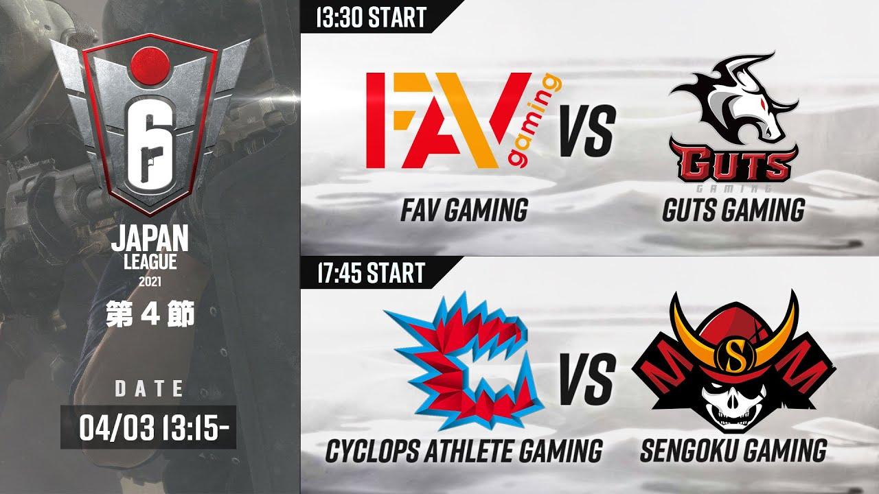 Rainbow Six Japan League 2021 【第4節 Day1】