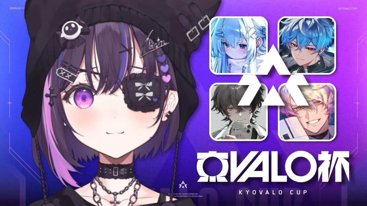 【VALORANT】 京VALO杯 tournament day!! 【#VSPOEN #NarinMikure】