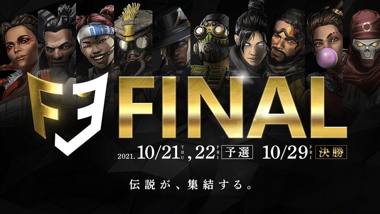 FACE Apex Legends FINAL
