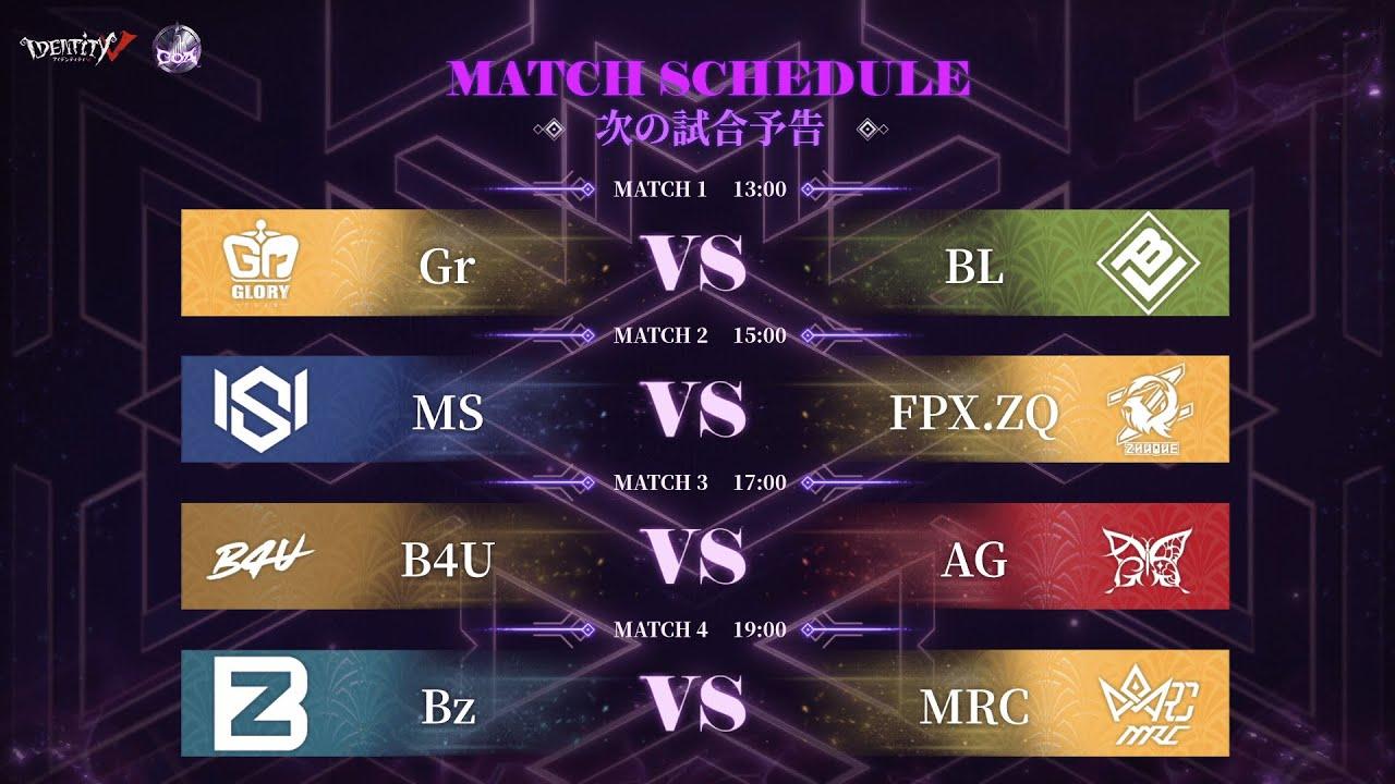 Call Of The Abyss V 決勝トーナメントグループ戦 Day2 (COA V)