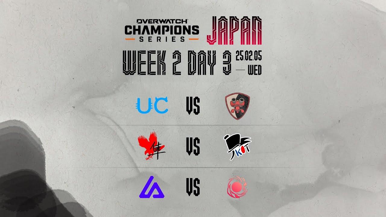 OWCS JAPAN 2025 Stage 1  - Week 2 Day 3