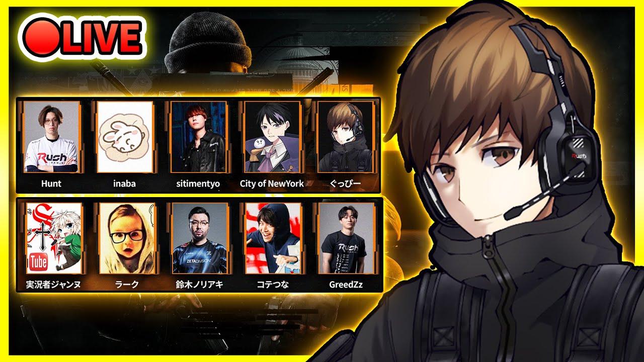 【CoD:BO6:同窓会】激強プレイヤー＆CoD投稿者達が大激突！/GP視点